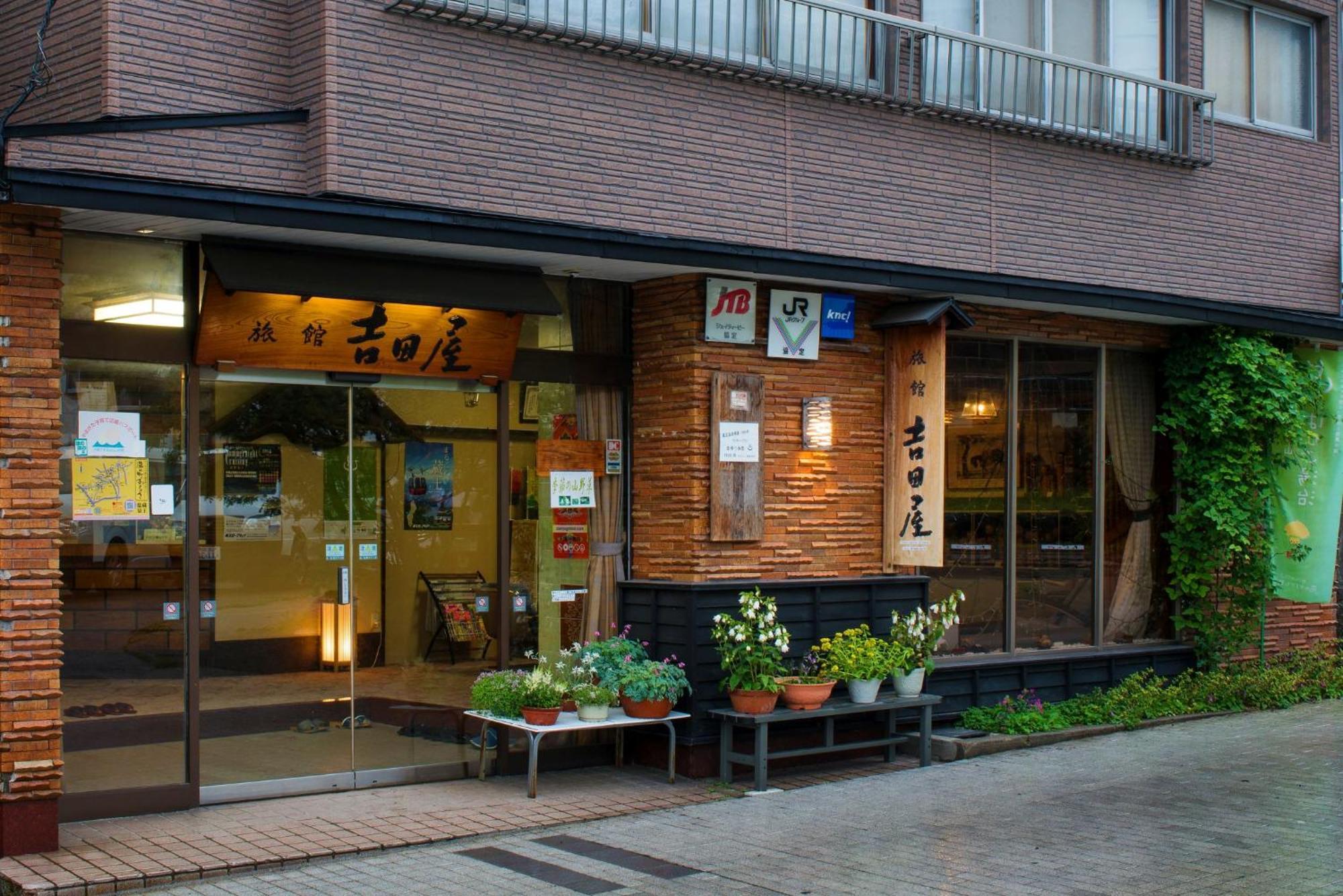 Yoshidaya Hotell Yamagata  Exteriör bild